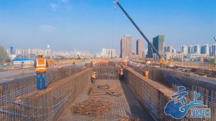 襄阳市城建项目建设加速推进 城市面貌焕发新活力