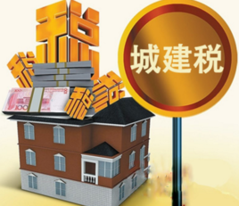 城市建设维护税详解 政策依据与简要计算指南